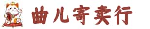 大同奢侈品回收:名包,名表,包包,手表,首饰,大同回收奢侈品